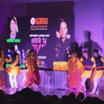 एसजीआरआरयू में जैनिथ 2024 रंगारंग कार्यक्रम का आयोजन
